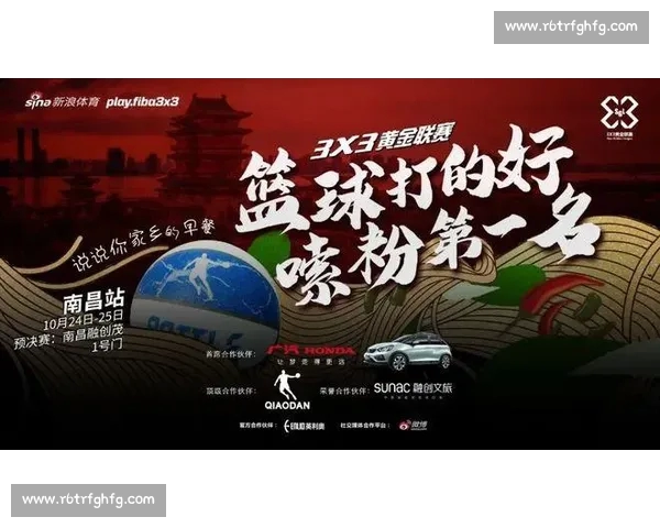 高清篮球直播全程无延迟精彩呈现尽享每一场激烈对决 - 副本 (30) - 副本 - 副本 - 副本 - 副本