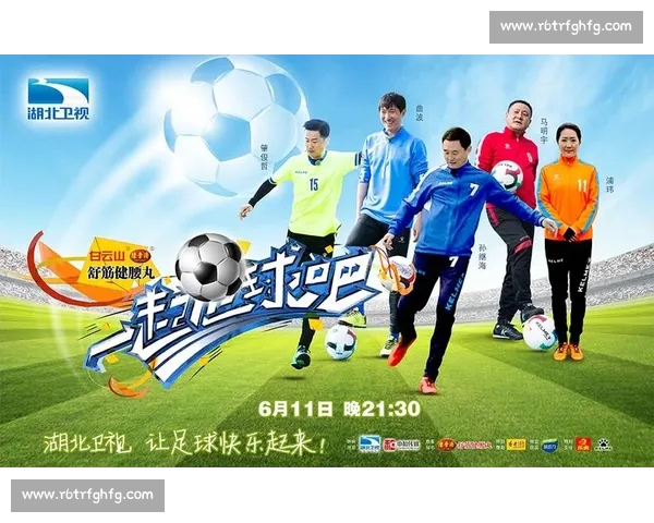 高清足球赛事直播APP下载指南畅享全球赛场精彩即时比分数据分析权威解说 - 副本 (221) - 副本 - 副本 - 副本 - 副本 高清足球赛事直播APP下载指南畅享全球赛场精彩即时比分数据分析权威解说 - 副本 (221) - 副本 - 副本 - 副本 - 副本