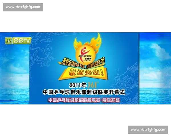 全方位解析最新体育赛事直播精彩瞬间与赛果动态