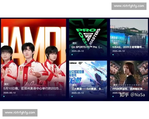 电子竞技直播入口全新升级畅享热门赛事与顶尖选手精彩对决