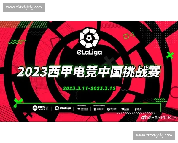 西甲直播APP全赛事高清观看及精彩集锦推荐指南 西甲直播APP全赛事高清观看及精彩集锦推荐指南